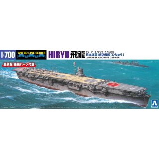 I.J.N. Hiryu Aircraft Carrier 1:700 Model Kit Aoshima 066553