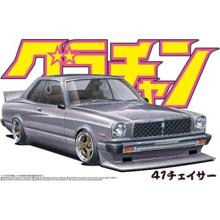 Toyota Chaser HT 2000 SGS Grand Champion 1:24 Model Kit Bausatz Aoshima 042748