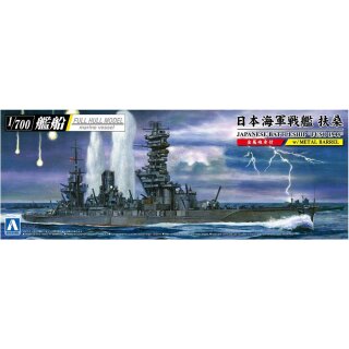 IJN Fuso 1944 Battleship + Metal Barrel Kriegsschiff 1:700 Model Kit Bausatz Aoshima 059777