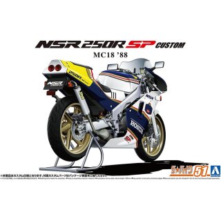 1988 Honda NSR250R SP MC18 Custom Bike 1:12 Model Kit Aoshima 066911