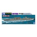 I.J.N Chiyoda Submarine Carrier 1:700 Model Kit Aoshima...