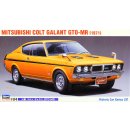 1971 Mitsubishi Colt Galant GTO-MR 1:24 Model Kit...